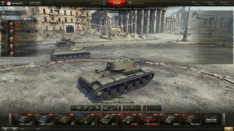 0 9 New Hangar Victory Day Wot Mods