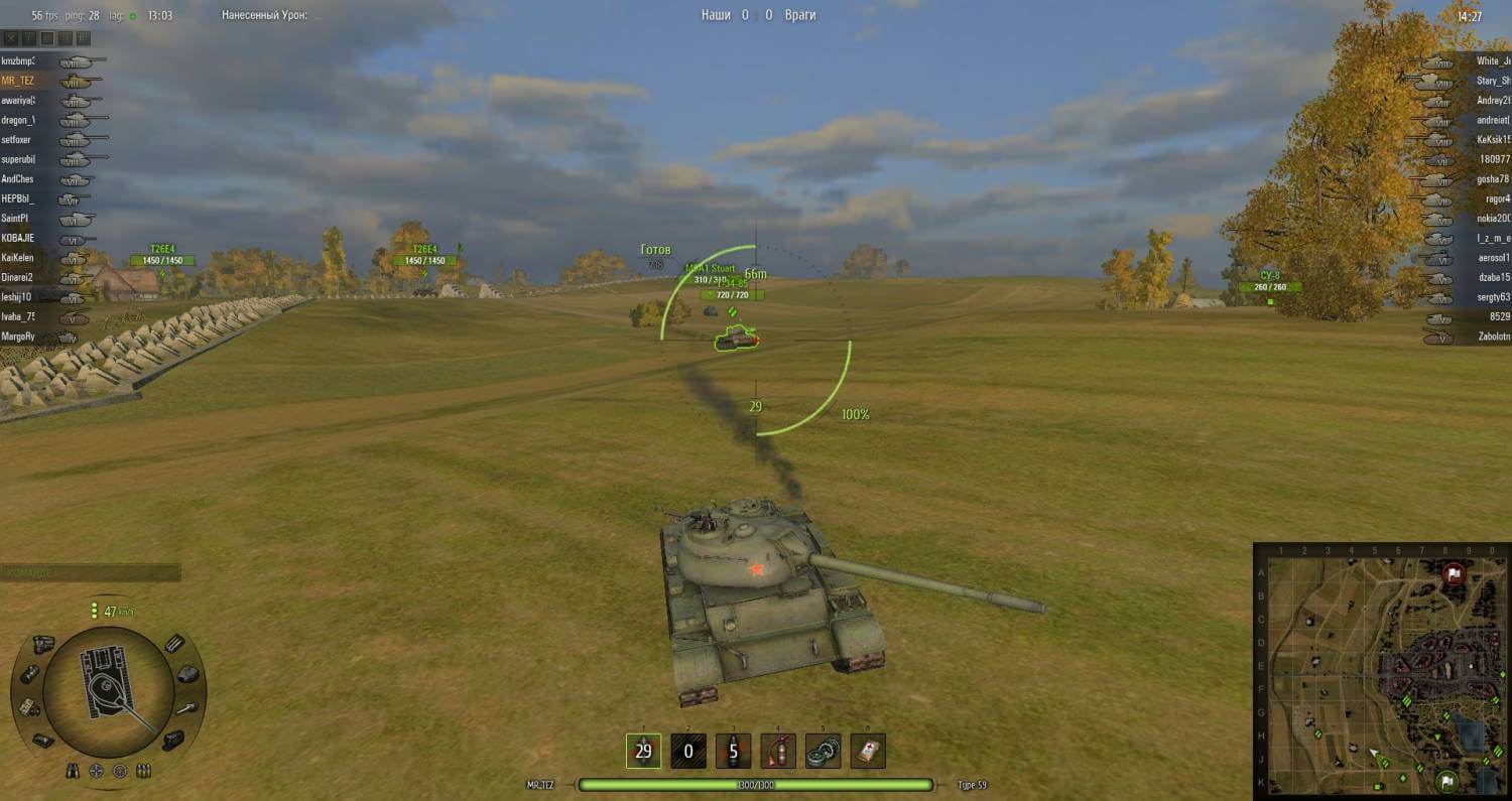 world of tanks modern crosshair mods