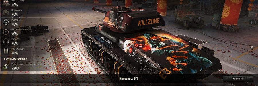 WOTmods World Of Tanks Mods