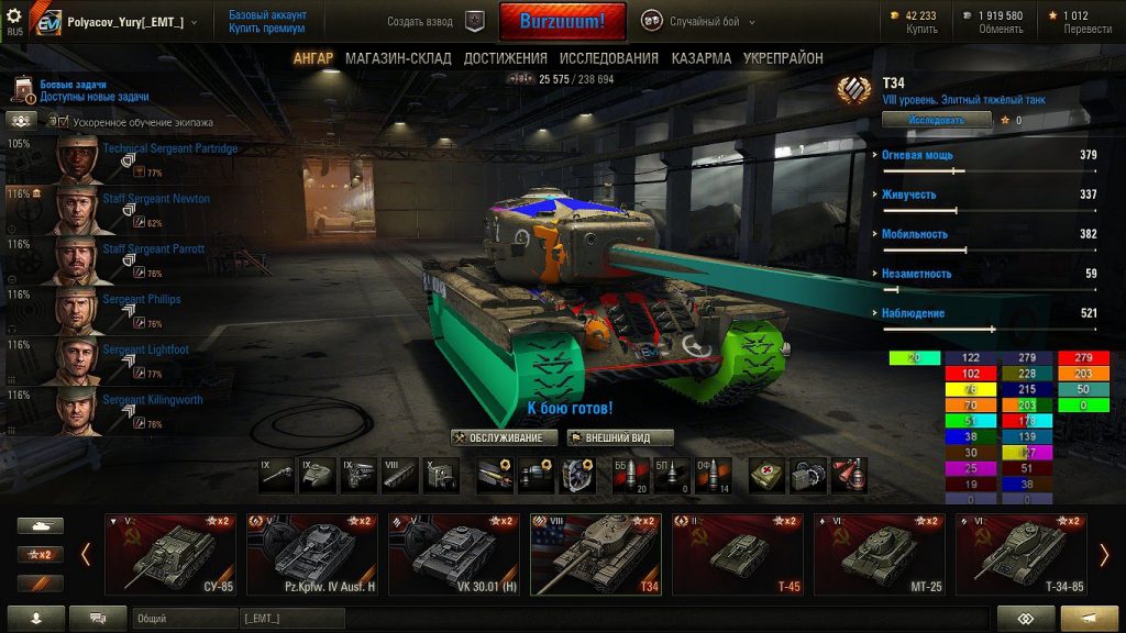 World Of Tanks Mods Download WoT Mod Hub WOTmods