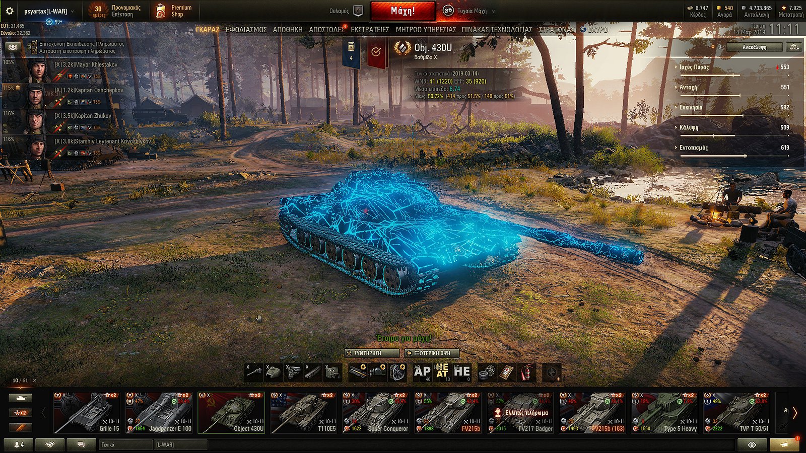 Object 430U From Another Dimension