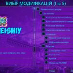 Nagleishiy modpak