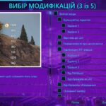 Nagleishiy modpak