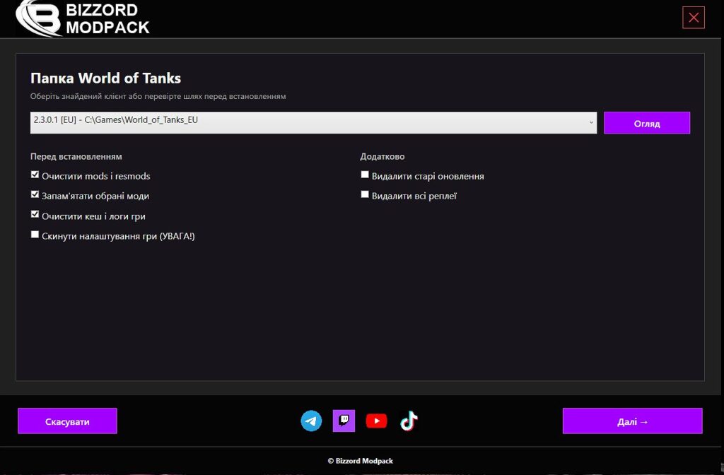 Bizzord Modpack